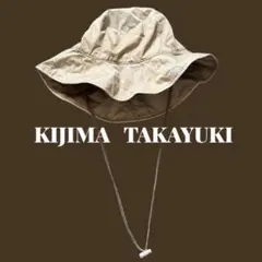 清春着　KIJIMA TAKAYUKI サファリハット ベージュ サイズ3 清春着 KIJIMA TAKAYUKI サファリハット ベージュ サイズ3 - メルカリ