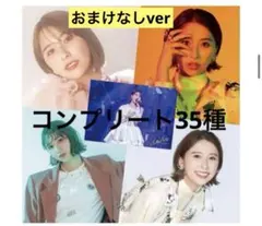 あおいそら様 リクエスト 2点 まとめ商品