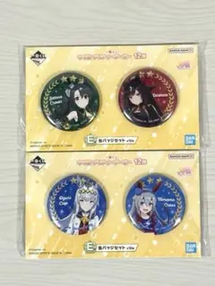一番くじ ウマ娘 プリティーダービー E賞 缶バッジセット