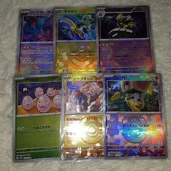 ポケモンカードSR.SAR.MA.マスターボールミラー、ボールミラーまとめ