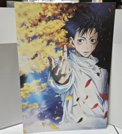 劇場版 呪術廻戦0 入場者特典 乙骨憂太 ビジュアルボード
