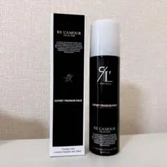 正規品　リアムール　エキスパートマックスボディ　210g 新品　　２本セット EXPERT（エキスパート） リアムール マックス ボディ 210g サロン専売