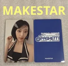 LE SSERAFIM SPAGHETII MAKESTAR サクラ