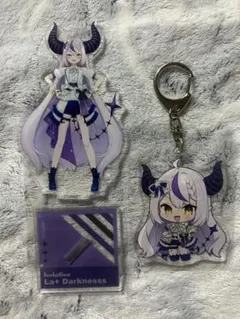 ホロライブ ラプラスダークネス アクスタ アクキー セット
