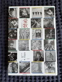 Item thumbnail for item 943683ff-9a2c-4a94-aaab-5c6fa345a93b