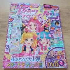 2025年最新】アイカツスターズ ポスターの人気アイテム - メルカリ
