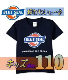 美品⭐︎BLUE SEAL Tシャツセット L M 110 90 2026年最新】ブルーシール tシャツ 90の人気アイテム - メルカリ