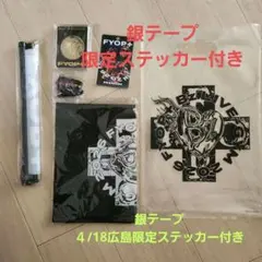 B'z LIVE GYM FYOP+ プレミアム席限定グッズ 銀テープ2本付き - メルカリ