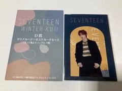 SEVENTEEN 一番くじ THE8 ミンハオ