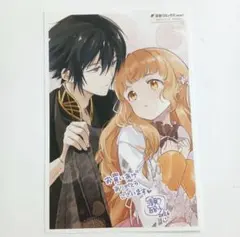 春夏秋冬代行者 百歌百葉3 アニメイト特典イラストカード | Mercari