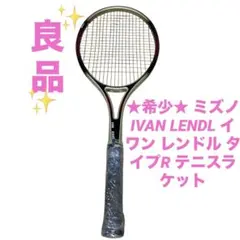 ミズノ硬式ラケット　D300 新品未使用 楽天市場】ミズノ d300の通販