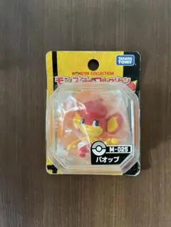 2026年最新】バオップ モンコレの人気アイテム - メルカリ