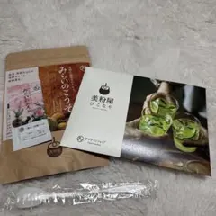 宇治抹茶 堀井七茗園 2缶セット - メルカリ