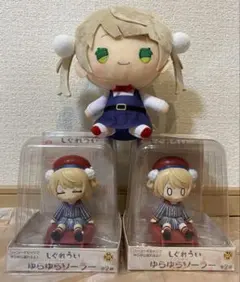 しぐれうい ゆらゆらソーラー 2種　BIGぬいぐるみ② 3点セット