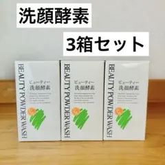 ナチュレコスメ EGF BOOST POWDER 3個セット - メルカリ