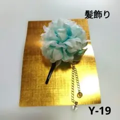 Item thumbnail for item 120d550e-c4dc-4f78-a25d-1cc6ca8e3bd2