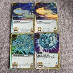 金色のガッシュベル バオウ•ザケルガ S-005、S-100、S-130のサムネイル