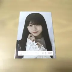 匿名配送　櫻坂46 山下瞳月 王子様衣装 ヨリ
