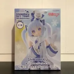 ぬーどるストッパーフィギュアー雪ミク スカイタウン10th ver.ー