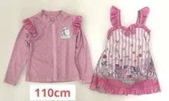 水着　ラッシュガードセット　女の子　110cm