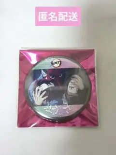 鬼滅の刃　竈門炭治郎立志編　第一期　好き　缶バッチ　炭治郎　ねずこ　鱗滝