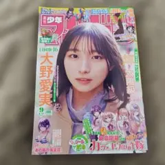 Item thumbnail for item f42ba153-1fec-4317-a400-02fe8895cc24