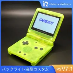 ゲームボーイアドバンス SP 本体 IPS V7.1 液晶搭載 085
