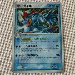 良品オーダイル ☆ 拡張パック 金の空、銀の海 026/106 - メルカリ