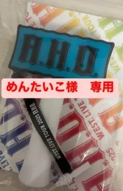 【専用】A.H.O.ペンライト WEST LIVE TOUR 2025