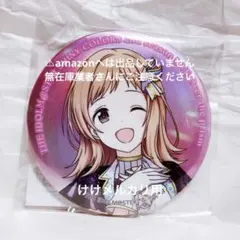 櫻木真乃 6th Live グリッター缶バッジ 限定品 未開封 シャニマス