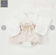 【cottoli】袴ロンパース　80cm お食い初め　百日祝い　バースデイ