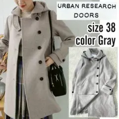 アーバンリサーチドアーズ ショールカラー2WAYロングコート 38 M グレー