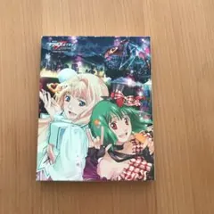 劇場版マクロスF〜イツワリノウタヒメ〜 Hybrid Pack