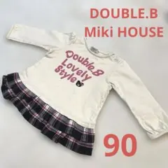 DOUBLE.B Lovely 長袖カットソー 薄手トレーナー 90チュニック