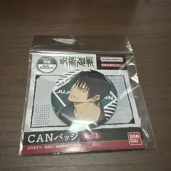 呪術廻戦　伏黒甚爾　缶バッジ