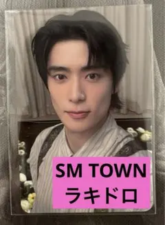 2026年最新】nct ジェヒョン トレカ jの人気アイテム - メルカリ