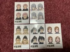 呪術廻戦 証明写真風ステッカー