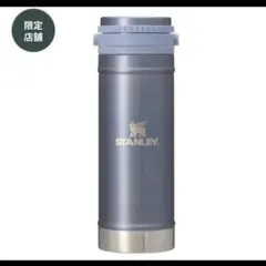 2026年最新】STANLEY(スタンレー)/真空コーヒーシステム 0.5Lの人気