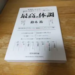 Item thumbnail for item 70c63eb6-36c3-4edb-9c5b-9007fa353119