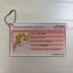 2026年最新】Urumiaの人気アイテム - メルカリ