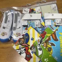 入園準備　パウパトグッズまとめ売り