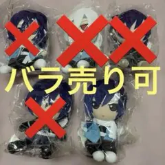 【新品未開封品・美品・お顔厳選】薄桜鬼 斎藤一 Gift ぬいぐるみ 新品未開封品・美品・お顔厳選】薄桜鬼 斎藤一 Gift ぬいぐるみ - メルカリ
