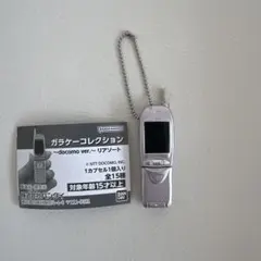 ガラケーコレクション ガチャガチャ docomo D502i メタリックロゼ