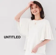 UNTITLEDブラウス 極美品 アンタイトル プリーツブラウス 現行タグ 