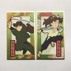 忍たま乱太郎 華絵札コレクション 山田利吉