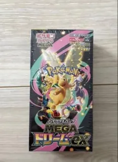 MEGA ドリームex 1BOX シュリンク付き 2026年最新】megaドリームex シュリンク付き BOXの人気アイテム - メルカリ