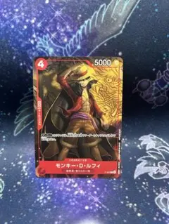 2026年最新】ジャンプ付録 ルフィの人気アイテム - メルカリ
