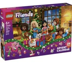 新品　LEGO Friends アドベントカレンダー フレンズ　クリスマス