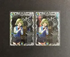 ガイアッシュの海地図 キャラプレミアムトレジャー 2枚セット