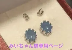 アクアマリン　ペンダント